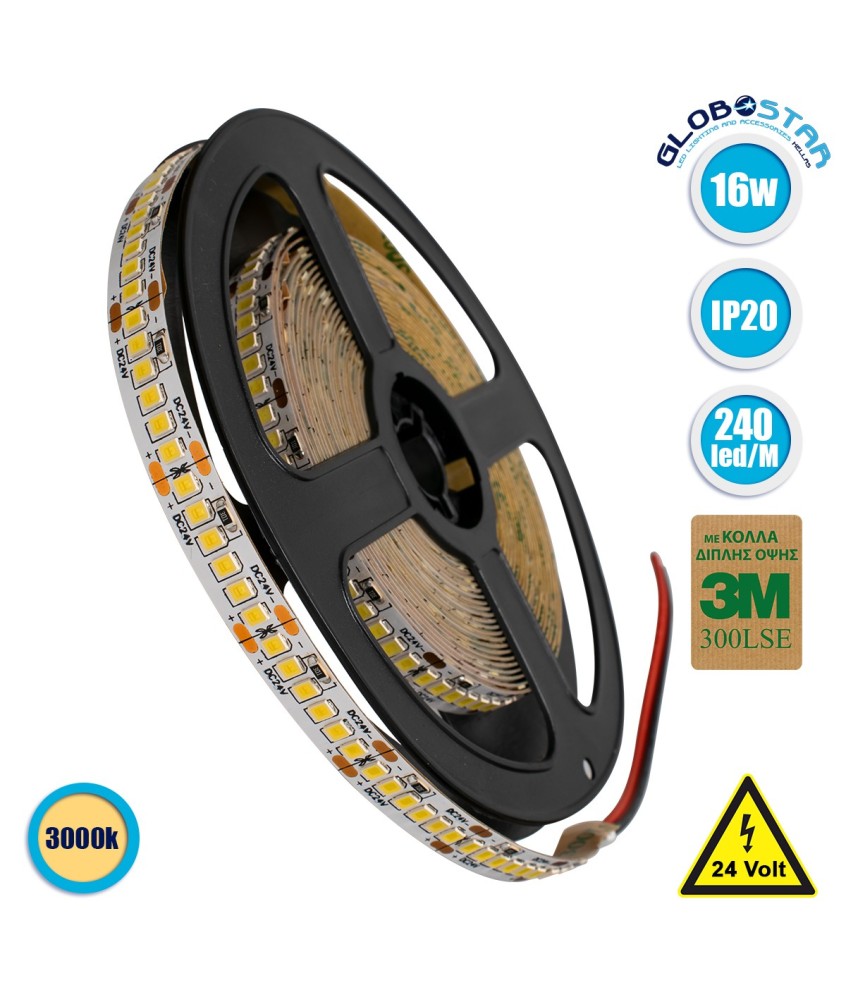 GLOBOSTAR® LUXA 70242 Ταινία LED 16W-m 1760lm-m 120° DC 24V IP20 240 x SMD2835 Chip-m Θερμό Λευκό 2700K Dimmable - Sanan SMD Chip - Μ500 x Π1 x Υ0.2cm - Ρολό 5 Μέτρων - 5 Χρόνια Εγγύηση